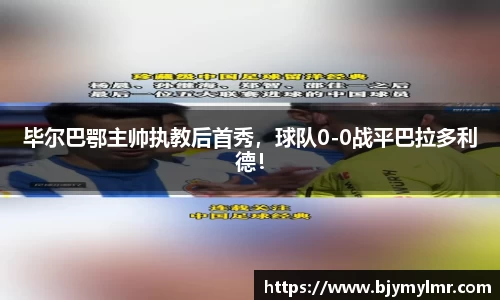 zoty中欧官方网站